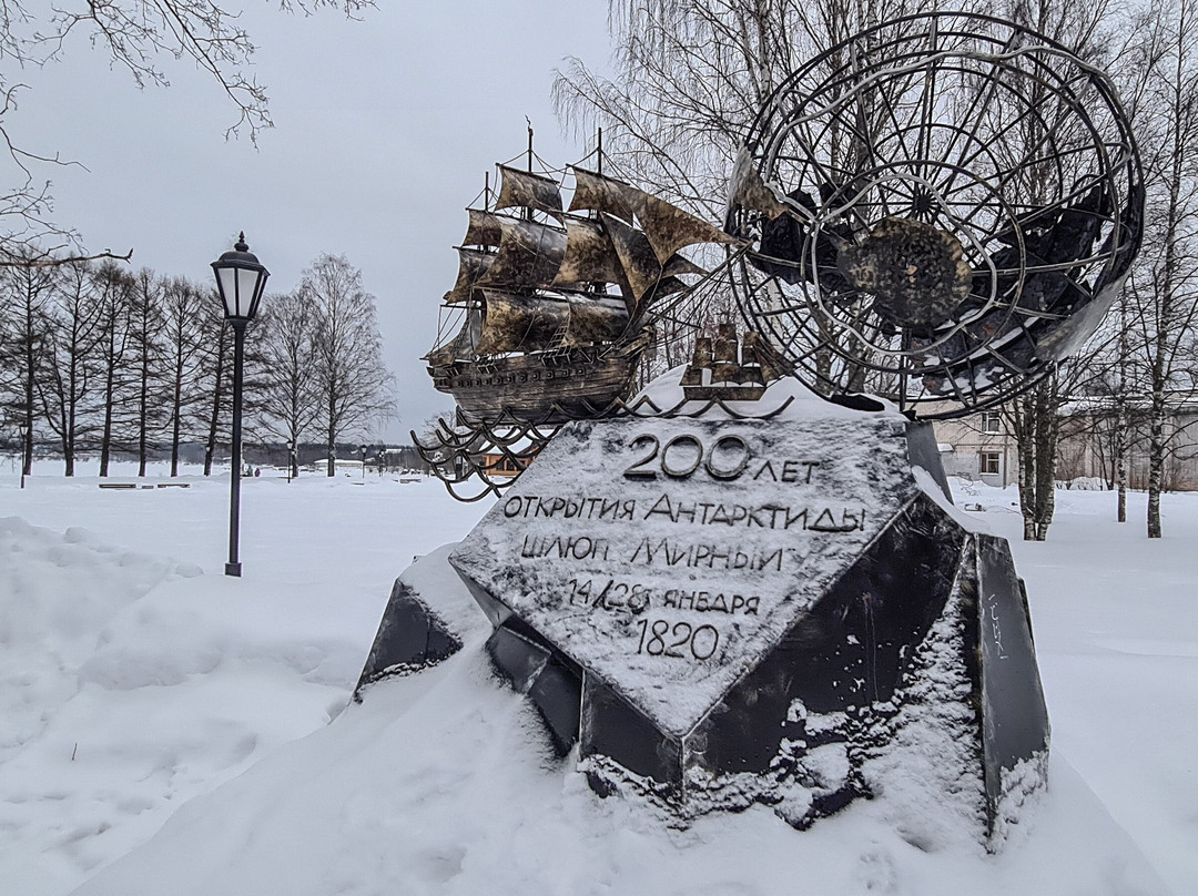 Monument 200th Anniversary of the Discovery of Antarctica Sloop Mirny