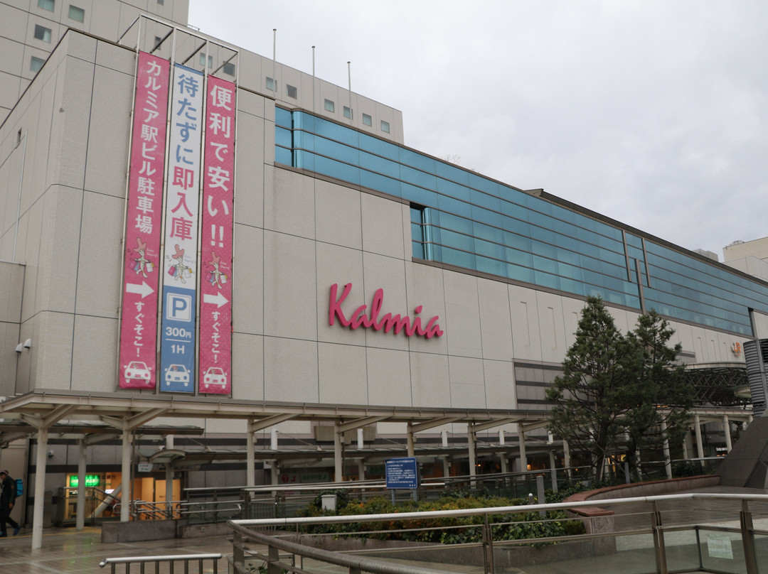 Kalmia-丰桥市必去景点