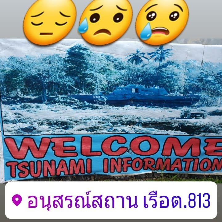 International Tsunami Museum景点图片