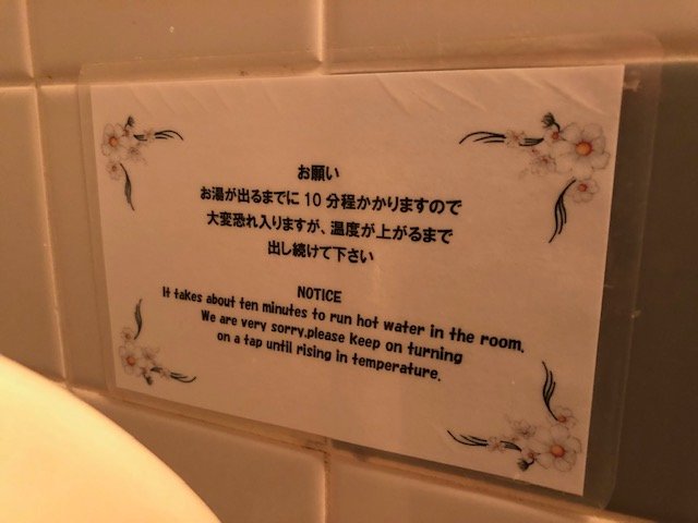 Enakyo Grand Hotel-浴室