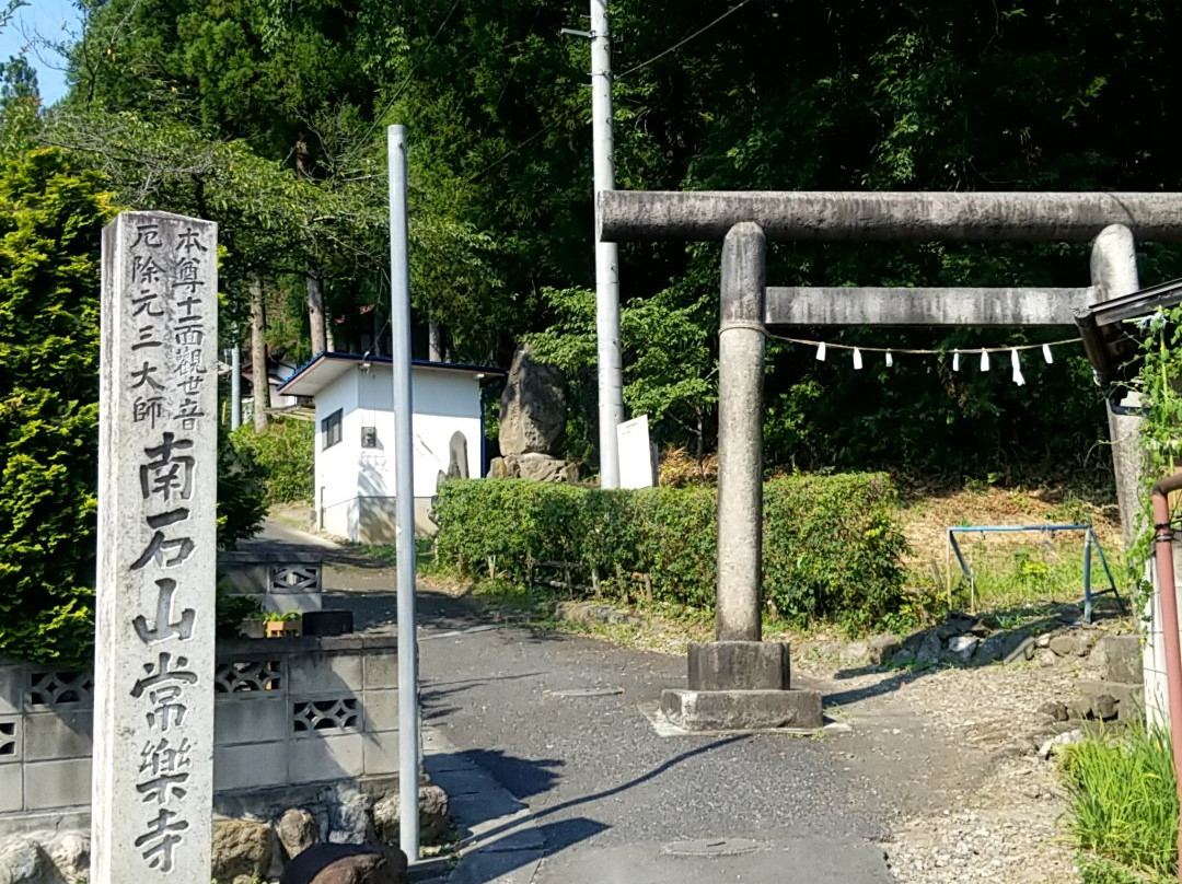 Nansekizan Jorakuji Temple - Pilgrimage Spot No. 11-秩父市必去景点