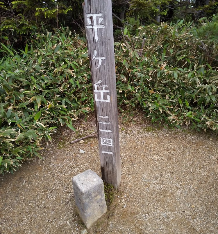 Mt. Hiragatake景点图片