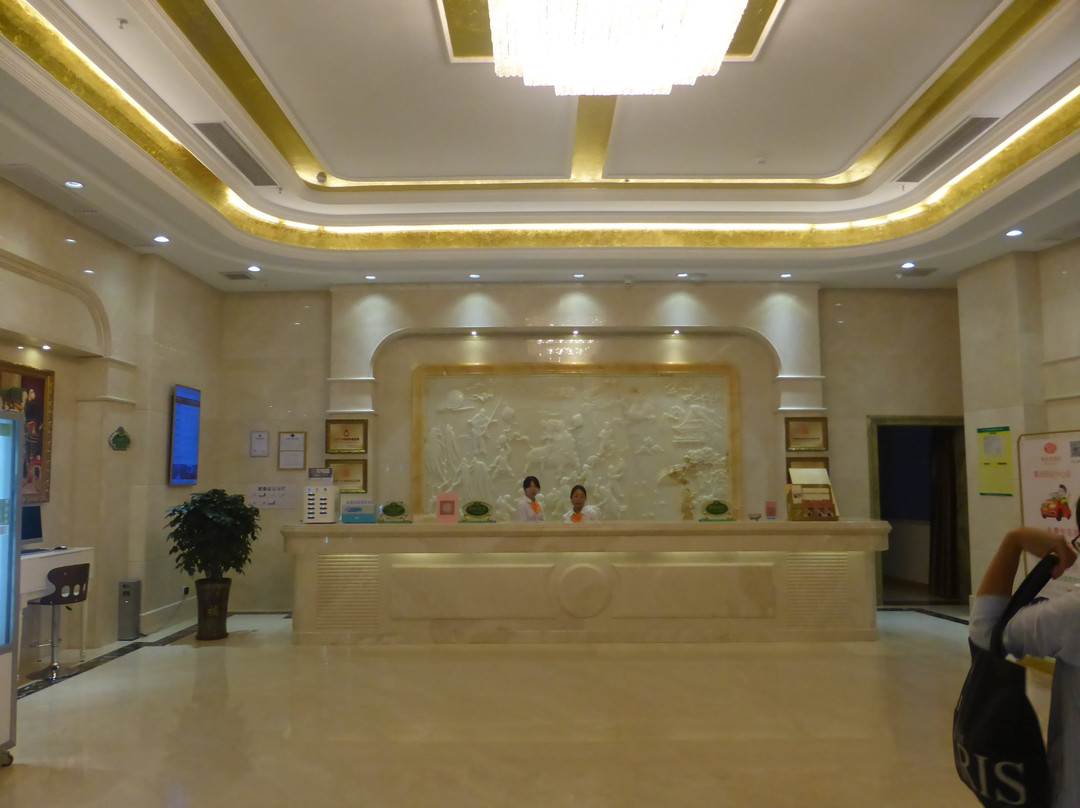 四会市酒店住宿-維也納酒店 肇慶四会中心店