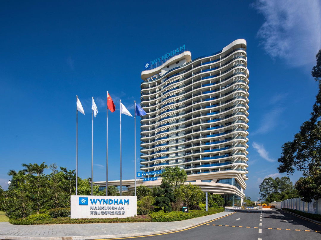 南昆山温德姆温泉酒店