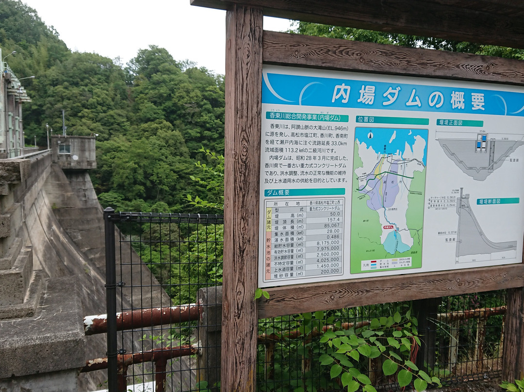 Shionoe-cho-高松市必去景点