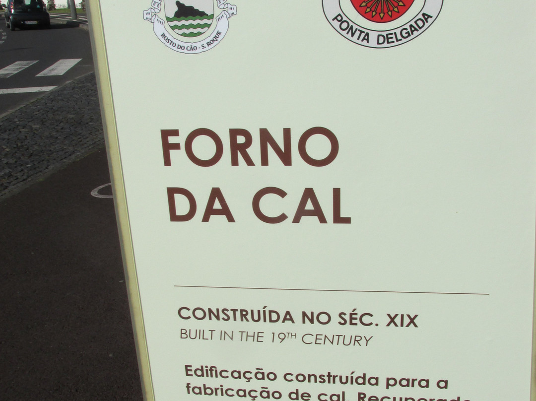 Forno da Cal-蓬塔德尔加达必去景点