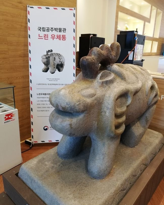 Gongju National Museum-公州市必去景点