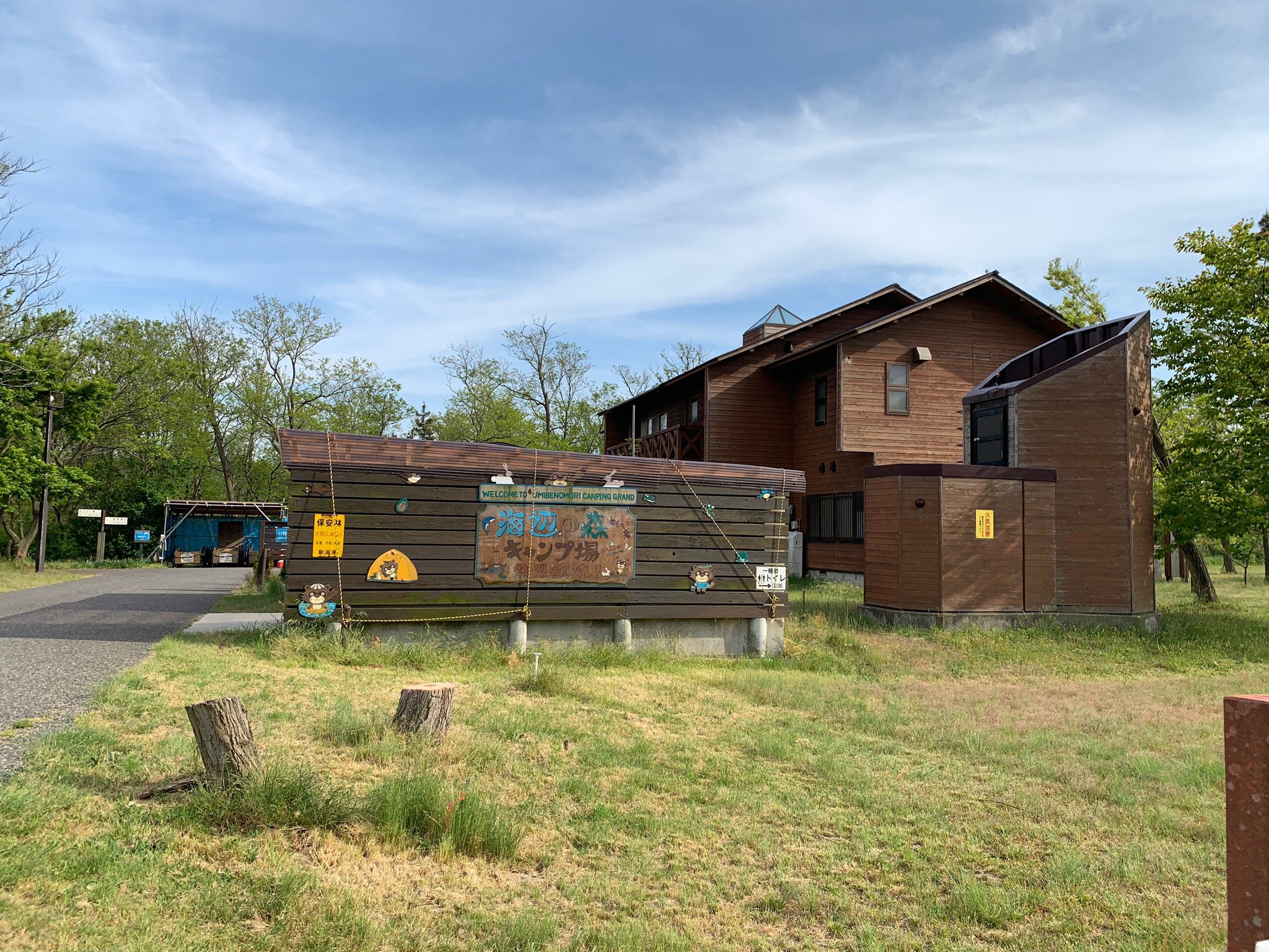 Umibenomori Campsite-官方