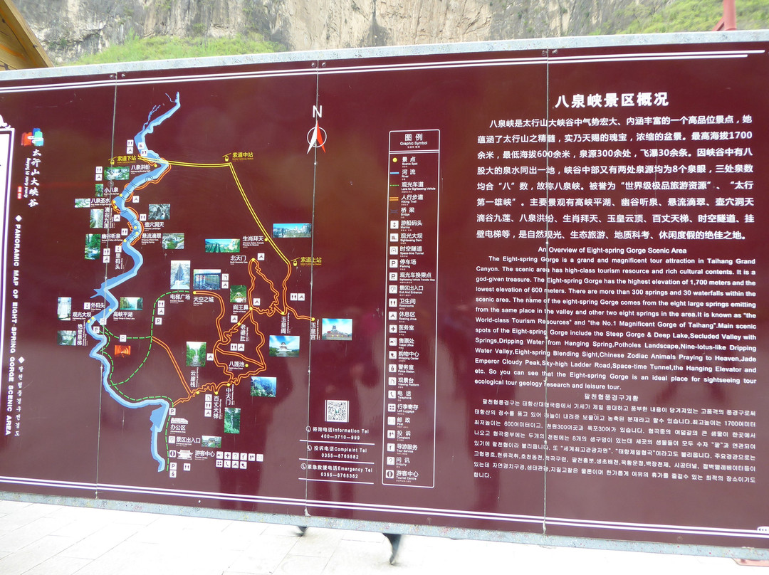 八泉峡-壶关县必去景点