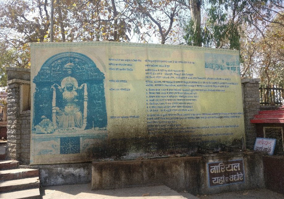 Shree Tripura Sundari Temple景点图片