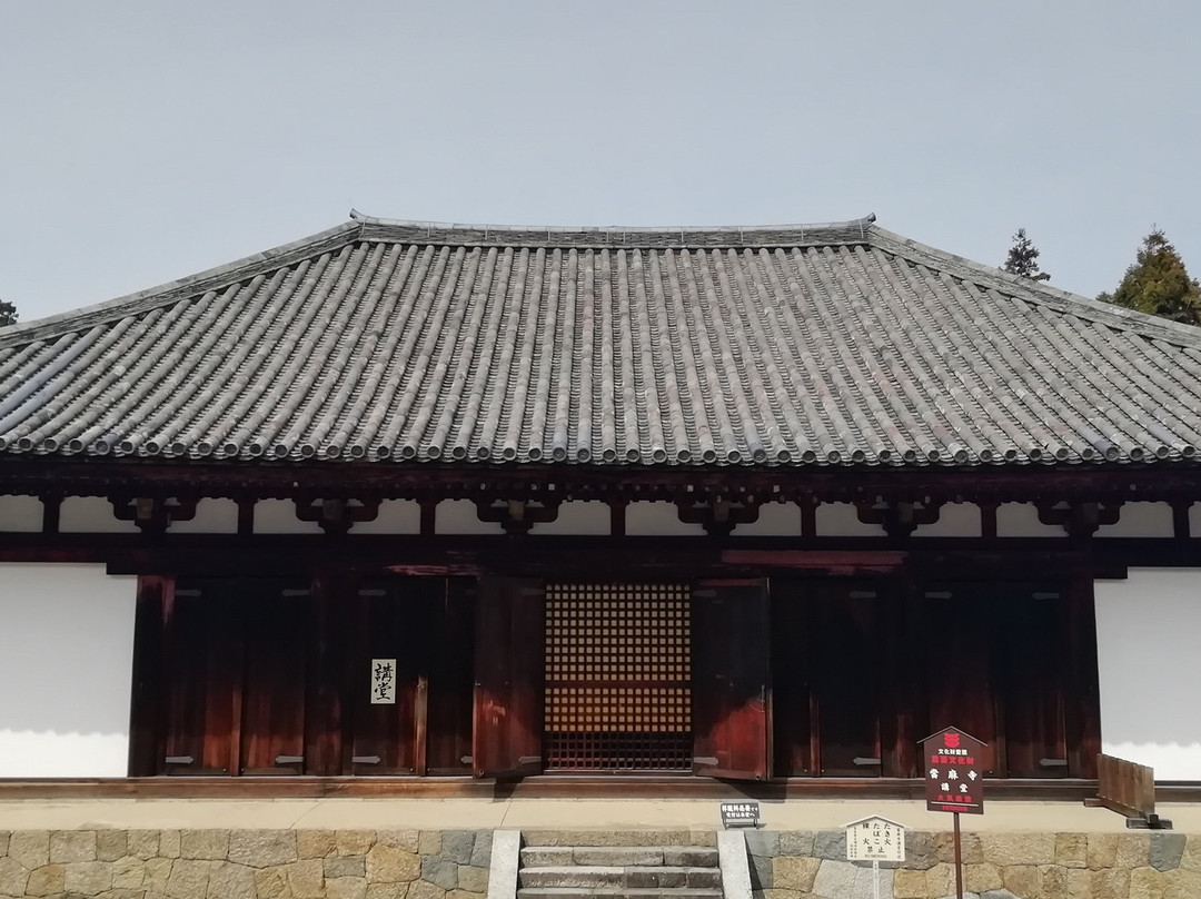 Taima-dera Temple Kodo景点图片