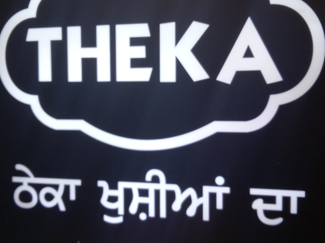 Urban Theka-昌迪加必去景点