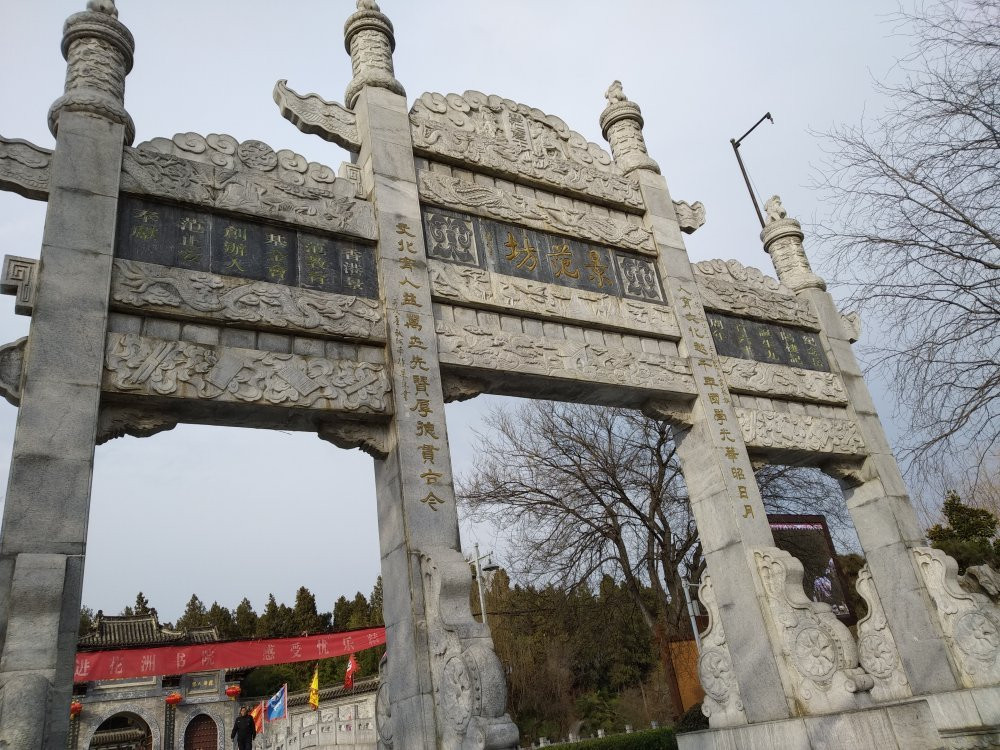 花洲书院-邓州市必去景点