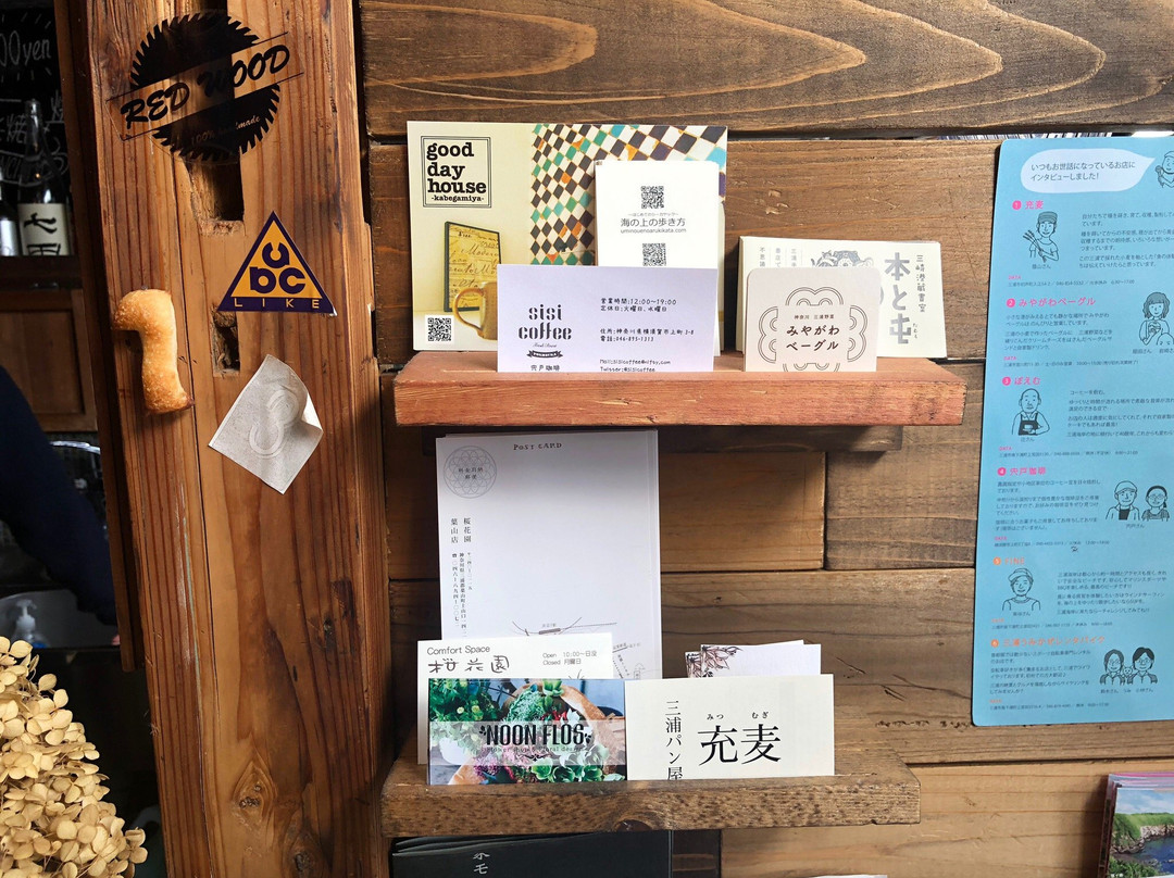 Bed & Breakfast Ichi主图