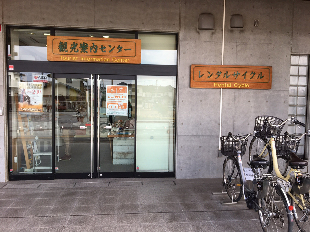 Hitachiota Tourist Information Center景点图片