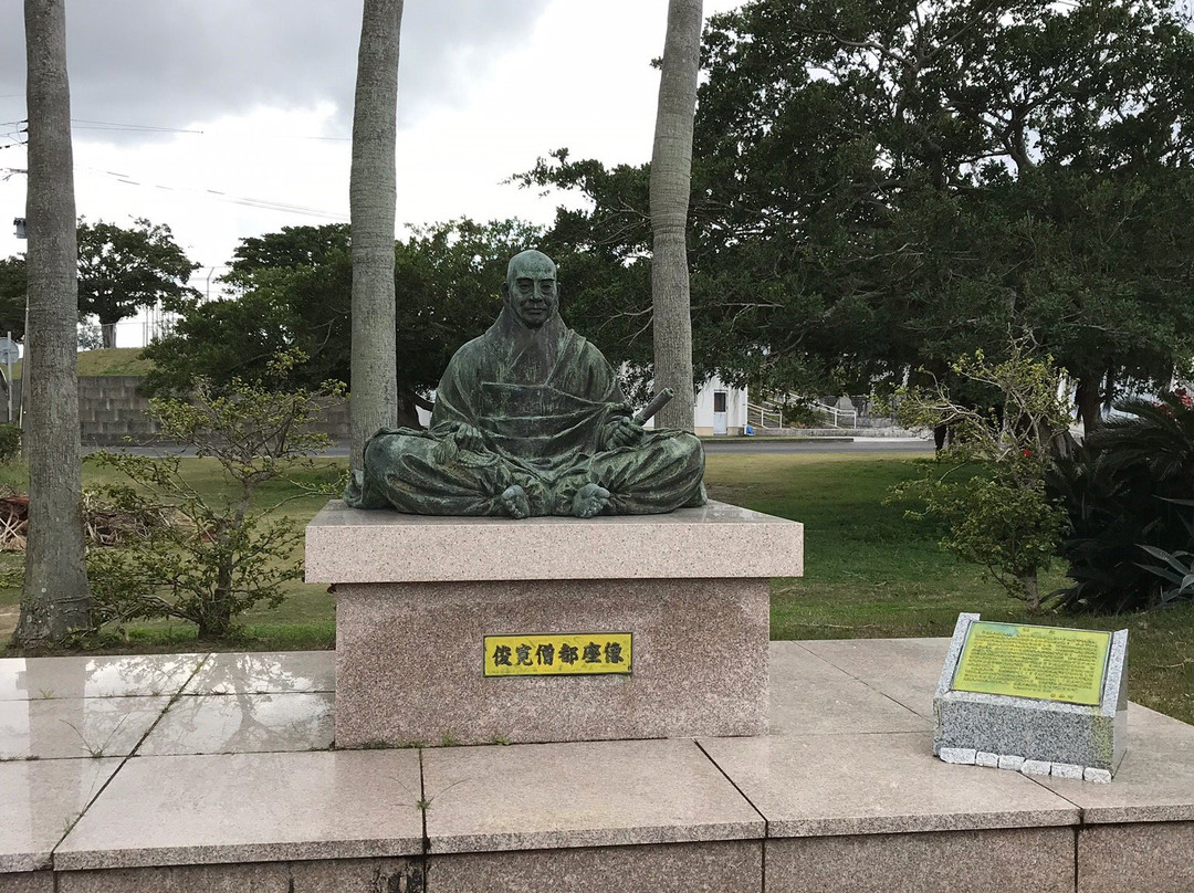 Tomb of So Shunkan景点图片
