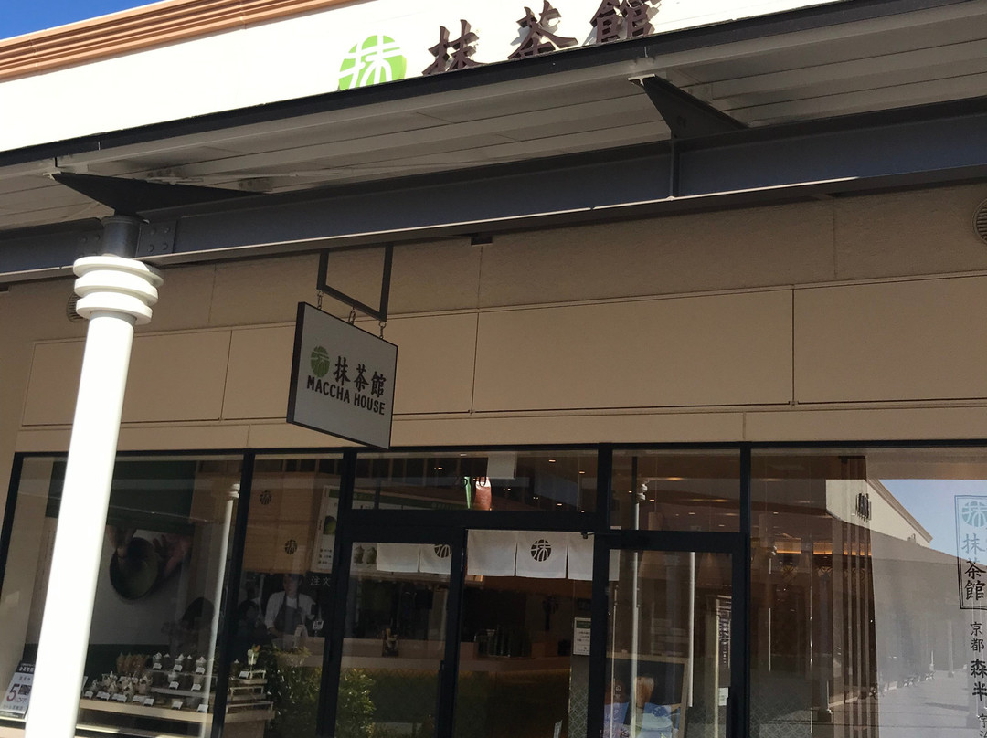 MACCHA HOUSE 抹茶館 酒々井プレミアム アウトレット店
