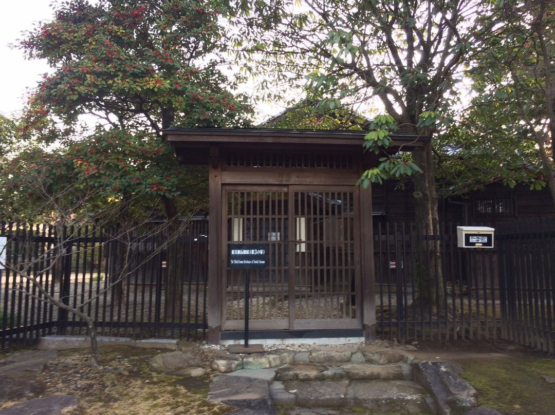 Former Oe Residence of Natsume Soseki景点图片
