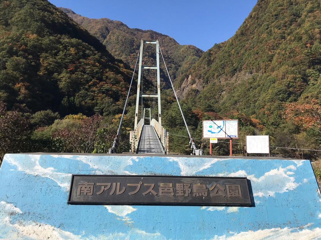 Minami Alps Murayacho Park景点图片