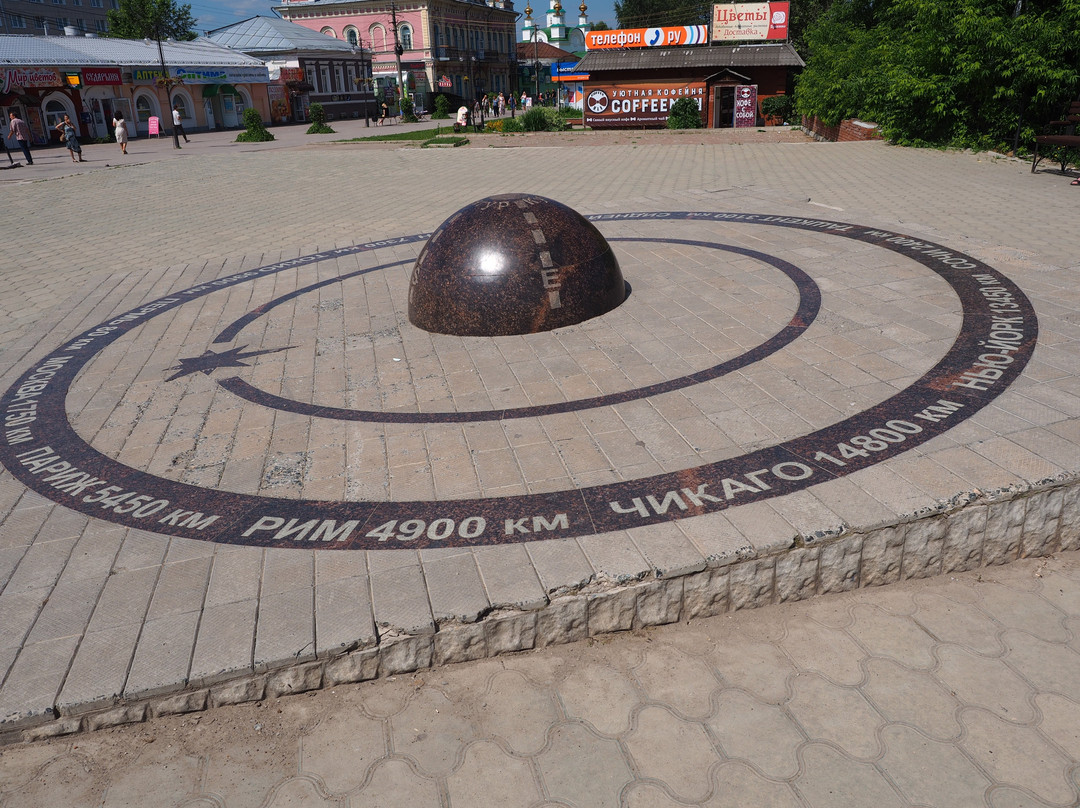 Sculpture The Centre of The Universe景点图片