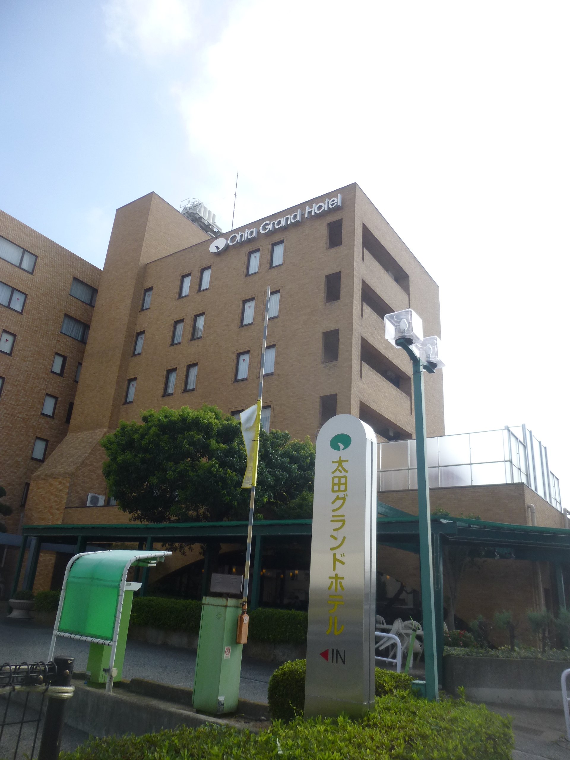 太田格兰大酒店-浴室