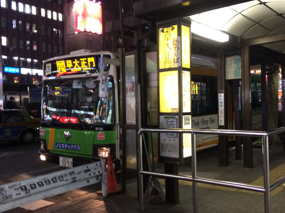 高田马场-新宿区必去景点