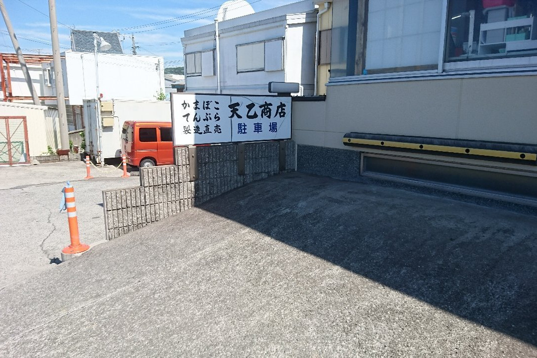 Tenoto Shoten-有田市必去景点