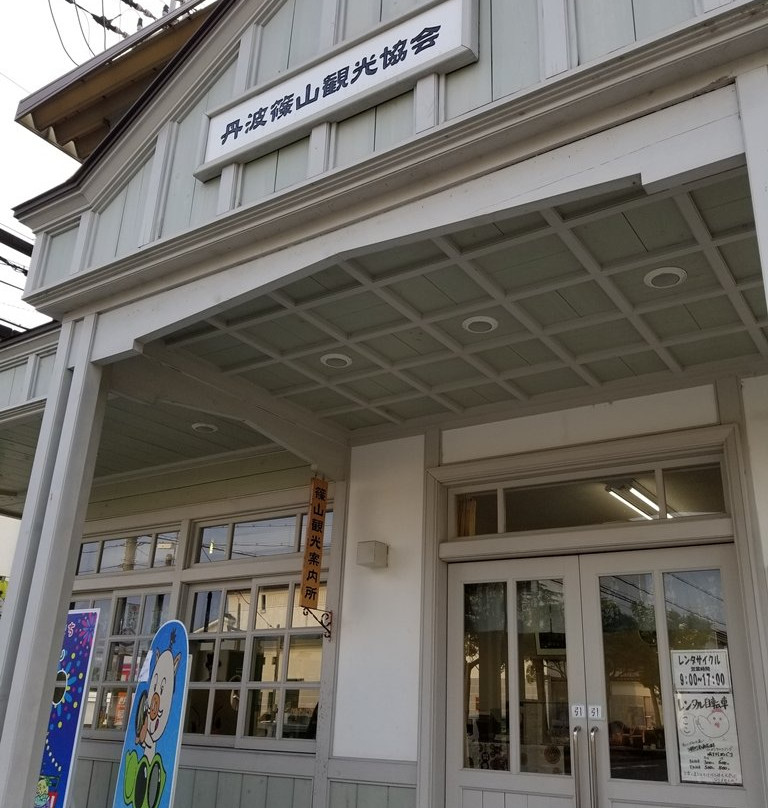Sasayama Tourist Information Center-丹波篠山必去景点