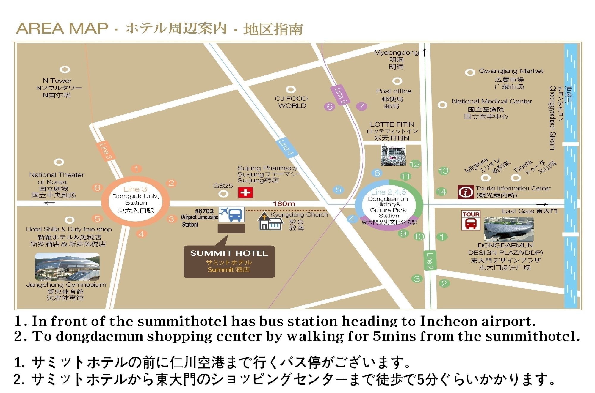 首尔东大门巅峰酒店-官方
