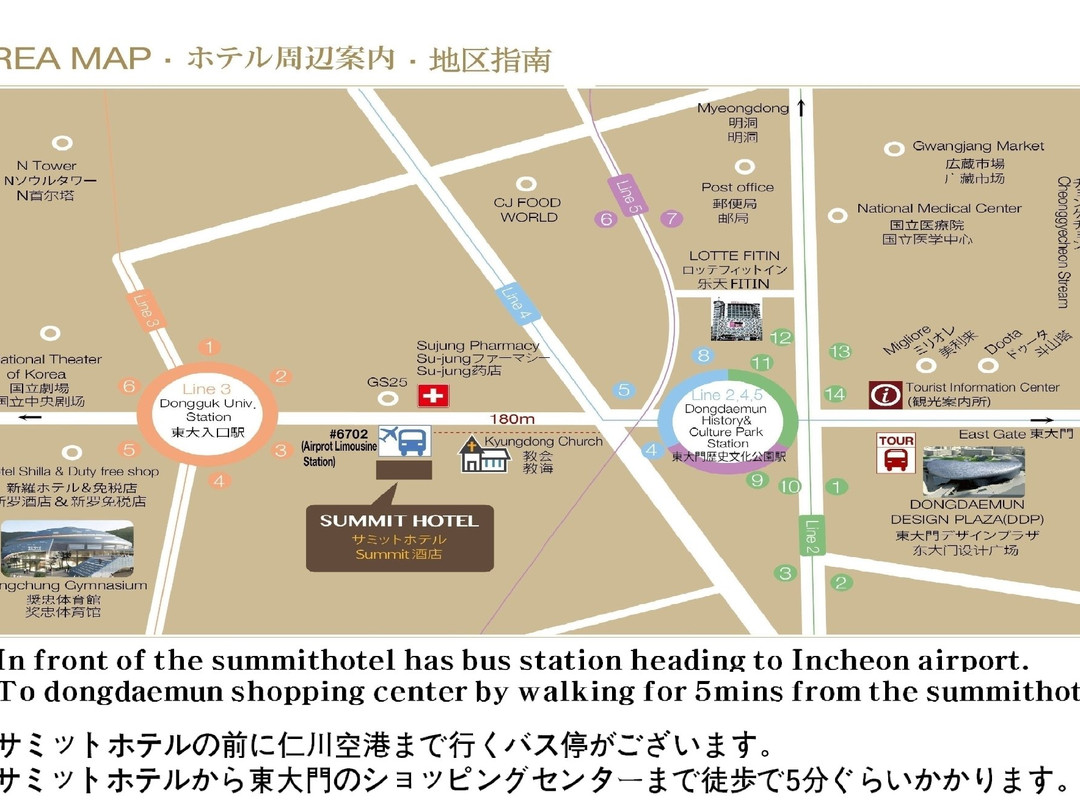 首尔东大门巅峰酒店主图