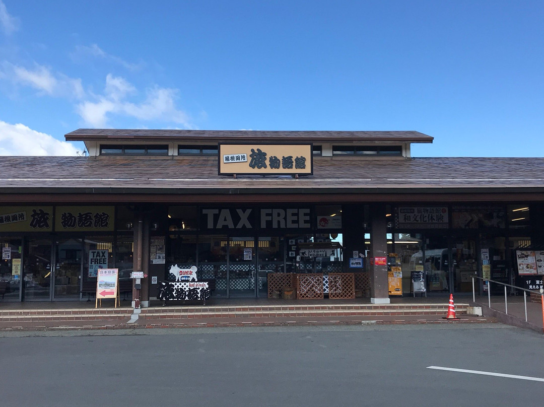 Hakone Sekisho Tabimonogatari Kan-箱根町必去景点