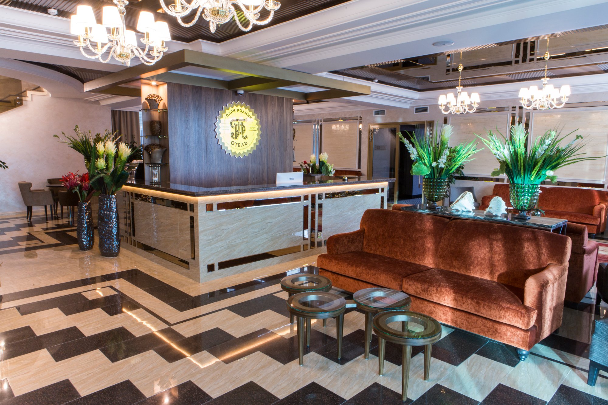 Hotel Park Rodnik-官方