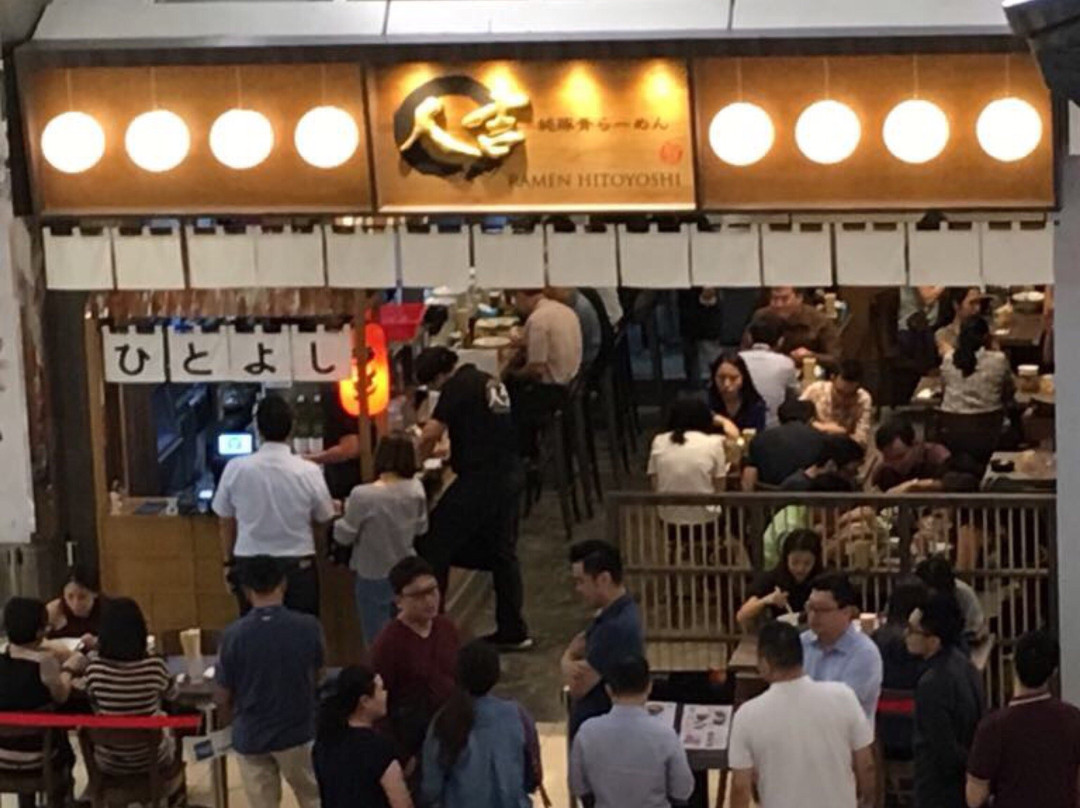Ramen Hitoyoshi