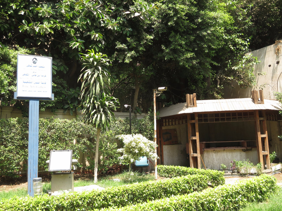 Ahmed Shawki Museum (Karmat Ibn Hani')-吉萨必去景点