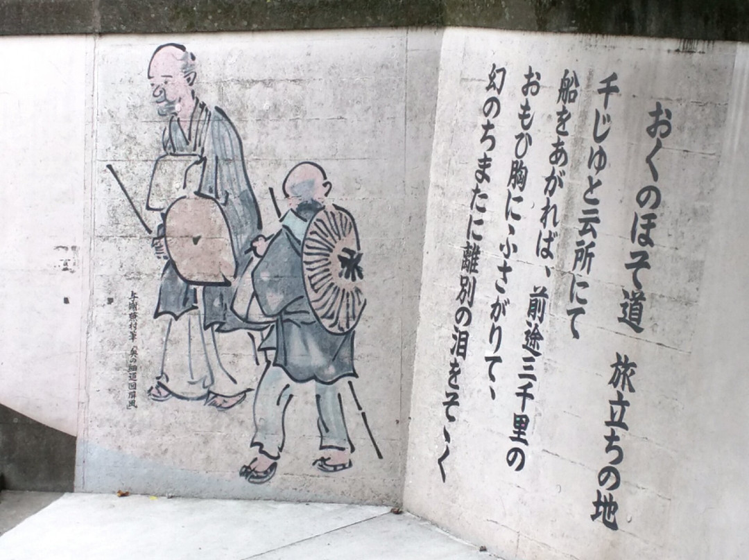 Sekido Museum-足立区必去景点