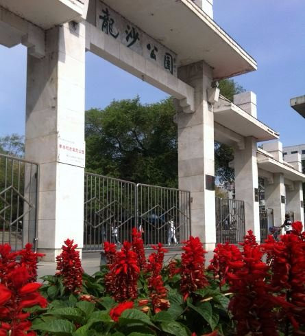 龙沙公园-齐齐哈尔市必去景点