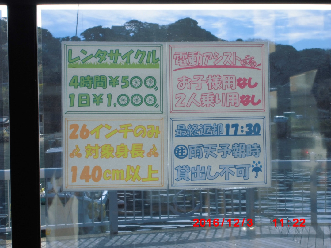 Hirado City Tourist Information景点图片