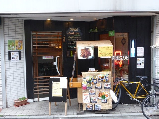 パッポン食堂