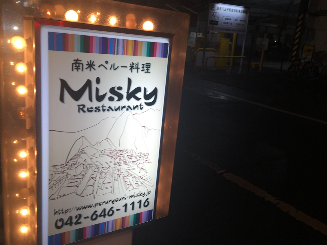 南米ペルー料理 ミスキー主图