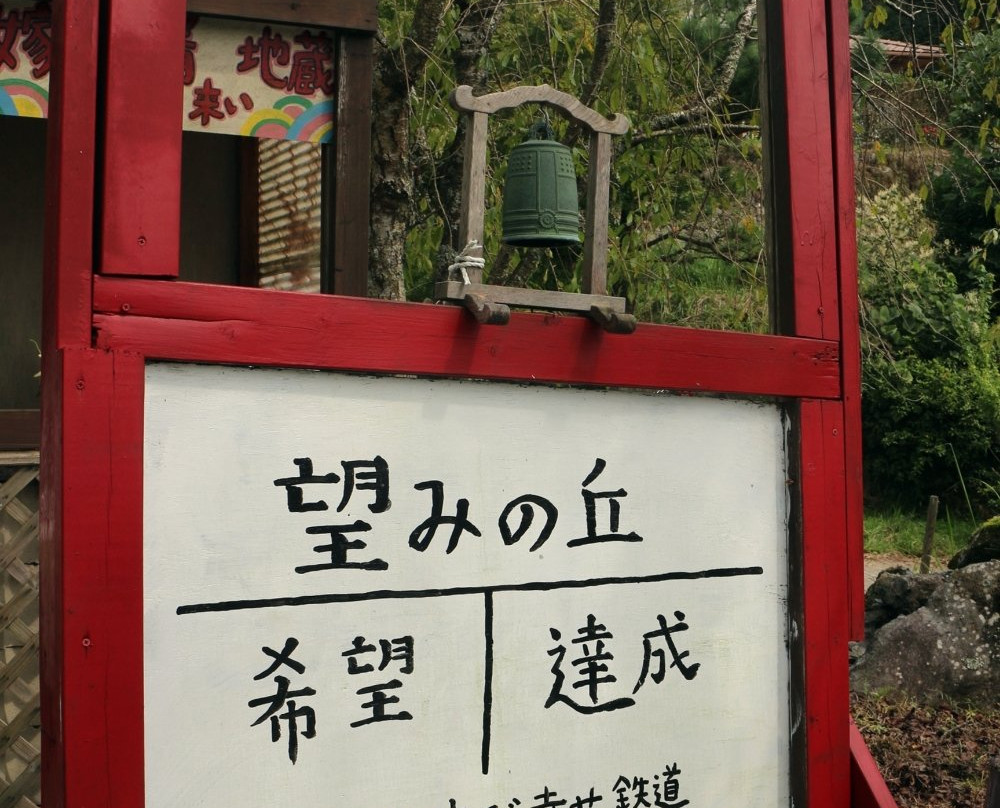 Soshodaiji Temple景点图片
