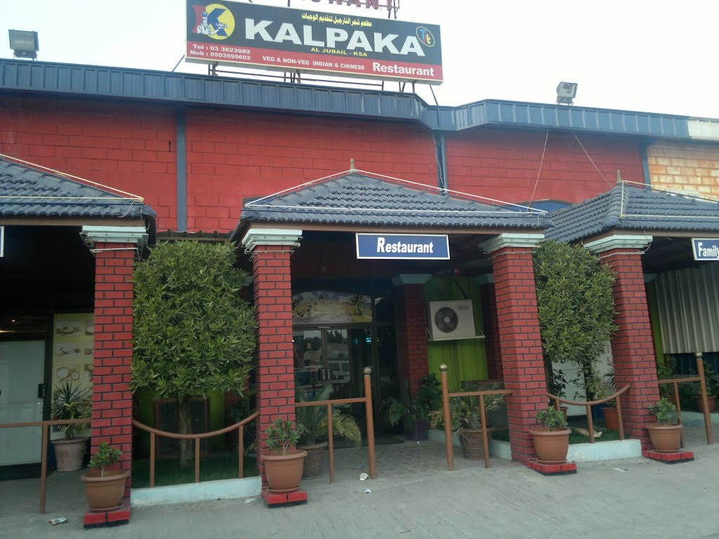 Kalpaka