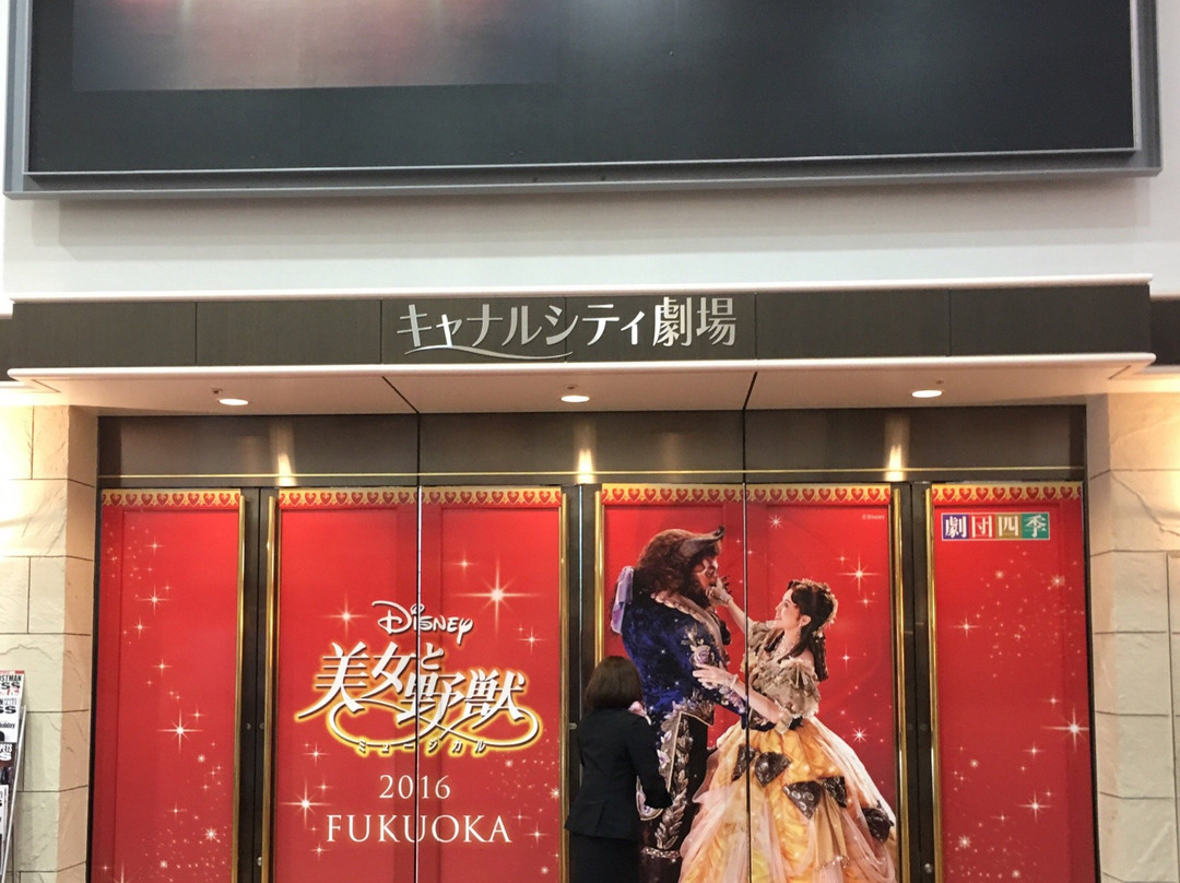Canal City Theater-Hakata必去景点