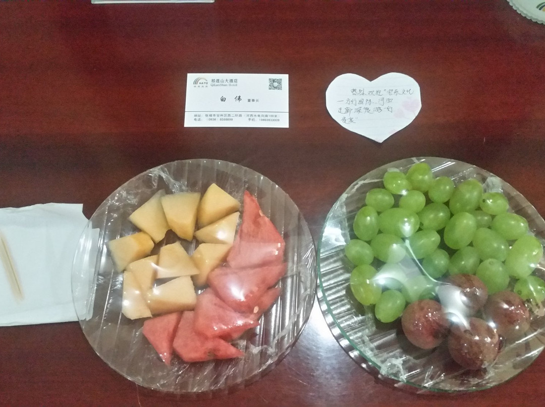 祁连山大酒店主图