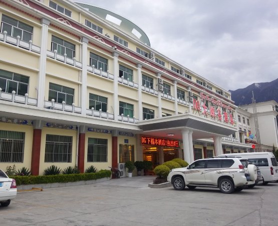 林芝大峡谷酒店-浴室