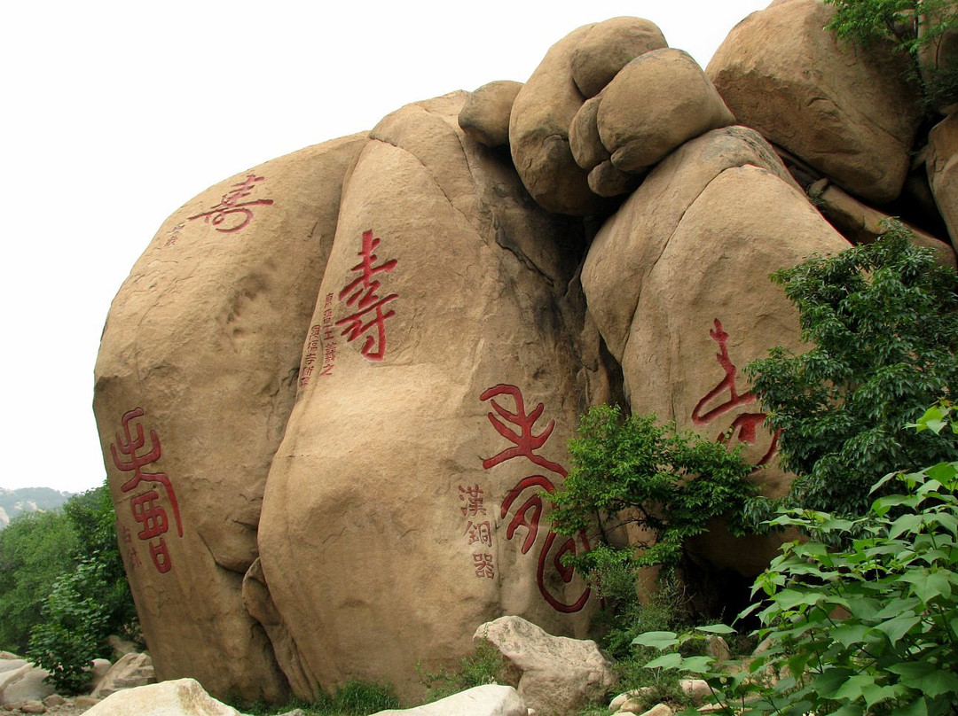 五佛山森林公园-秦皇岛市必去景点