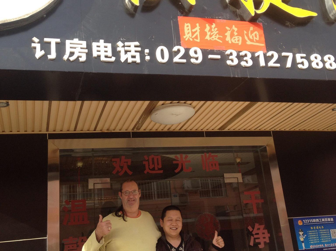 西安咸阳国际机场168快捷酒店主图