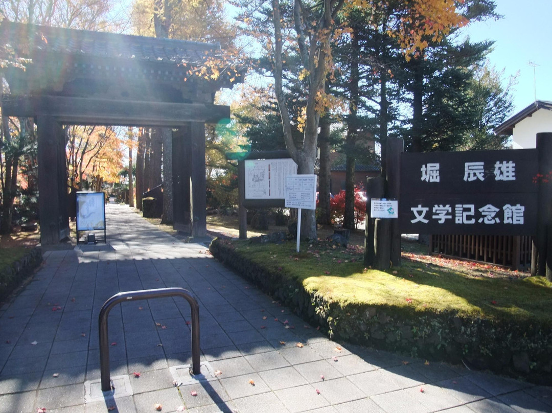 Hori Tatsuo Memorial Museum of Literature-轻井泽町必去景点