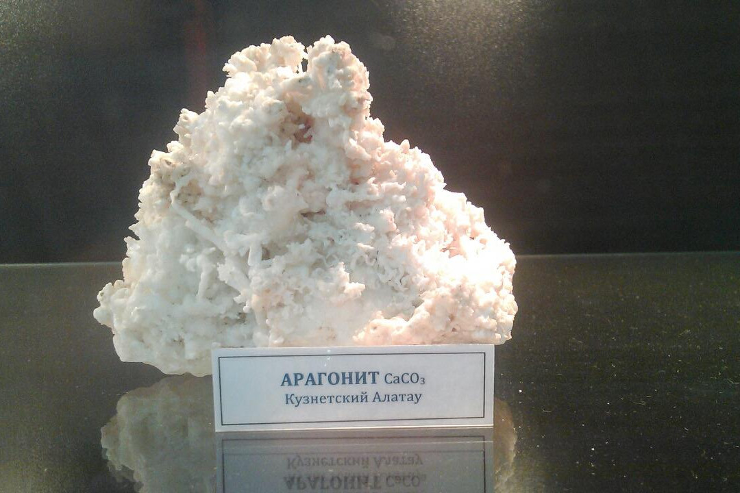 Geology Museum of the Central Siberia景点图片