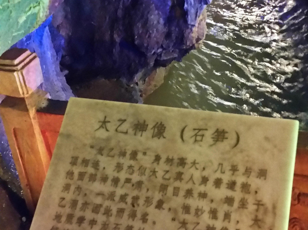 太乙洞风景区-咸宁市必去景点