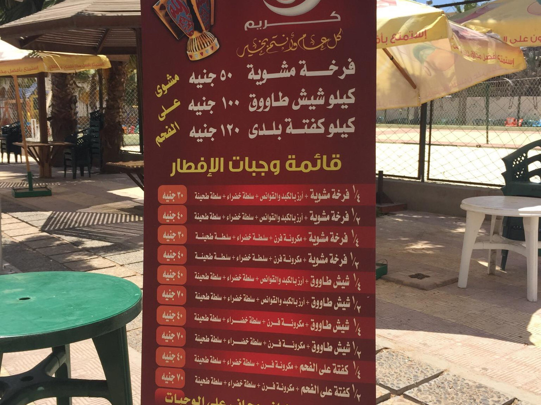 Qalyubia Governorate旅游攻略图片